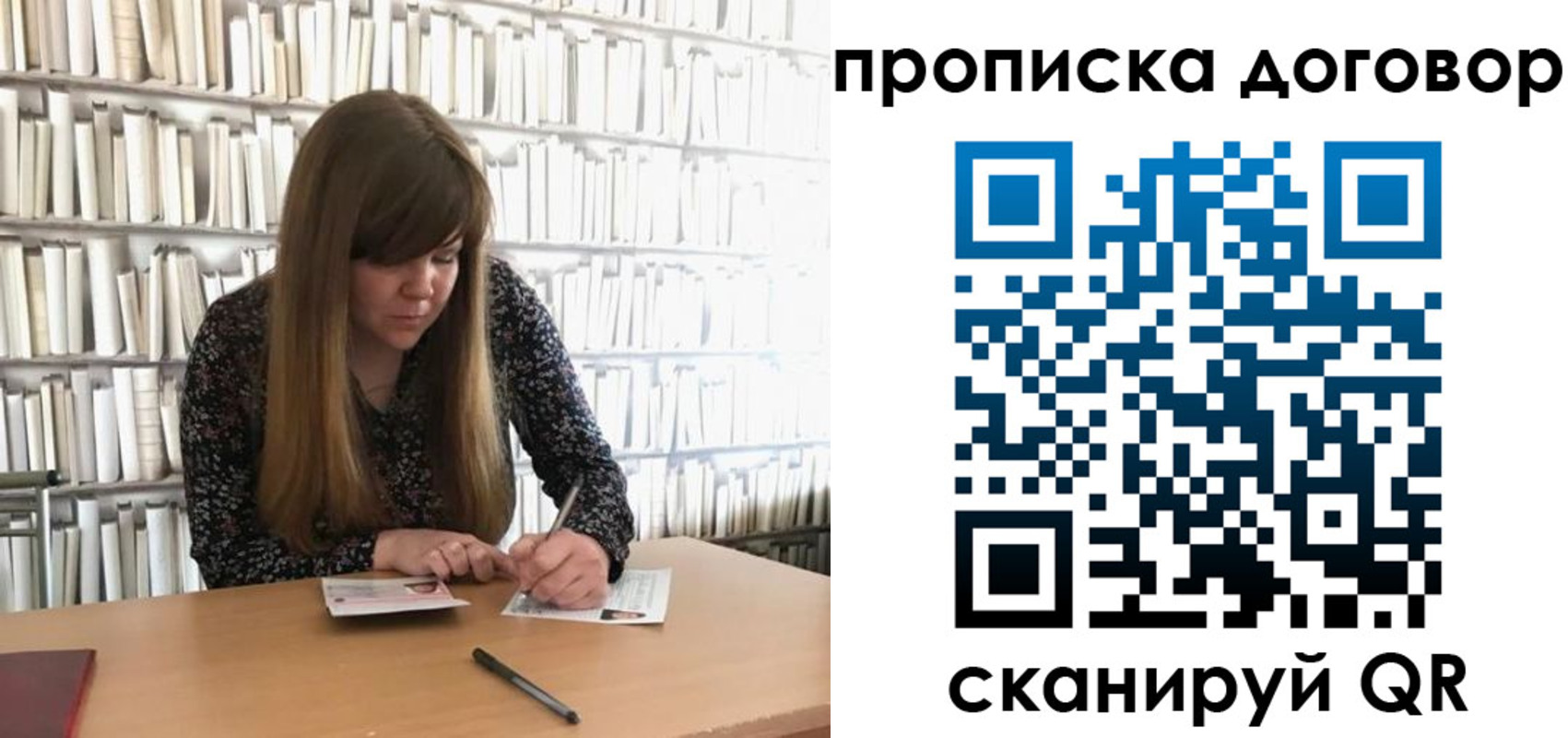 прописка паспорт в Рязанской области