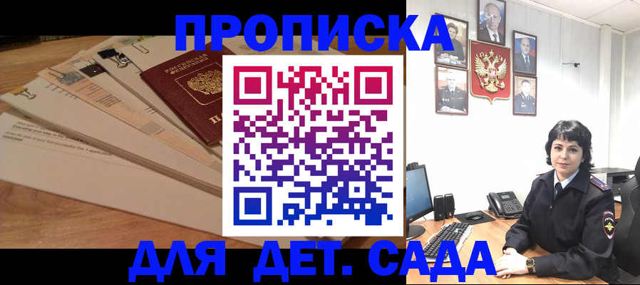 прописка иностранных граждан в Рязанской области